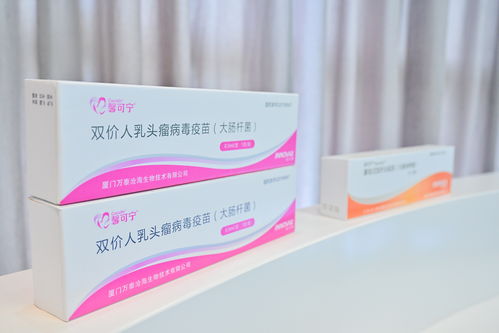 選擇二價還是等待九價？國產(chǎn)二價HPV疫苗頭對頭試驗數(shù)據(jù)公布，信息技術(shù)助力疫苗研發(fā)