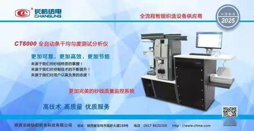 中紡科技安浩杰 專注紡熔裝備創(chuàng)新，生物技術(shù)融合引領(lǐng)未來可期