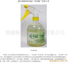 福建鼎天農業科技 生物技術引領的植物生長調節劑產品全解析